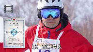 10.西田 義久